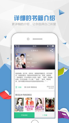 天博新版APP